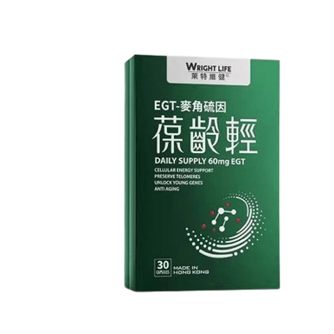 Baoling Light 99.99% L Ergothioneine 30 capsules/box Anti-aging