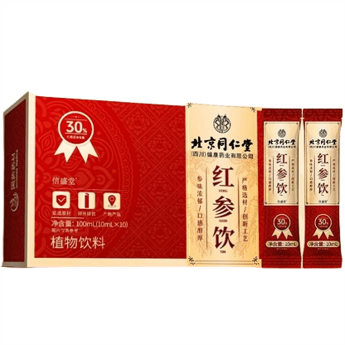 Red ginseng drink 10ml*10 sticks/box Red ginseng pulp Korean ginseng concentrate for girls to regulate qi and nourish bl