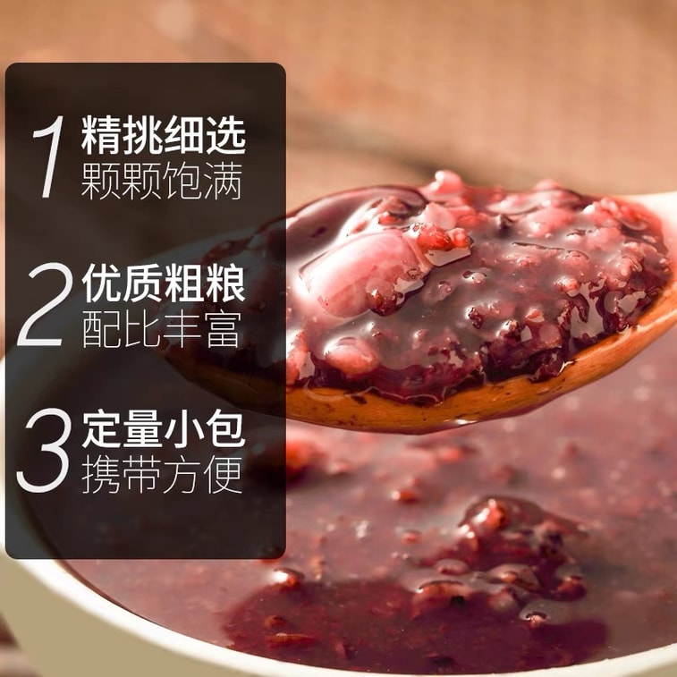 Purple Sweet Potato Black Rice Porridge Purple Rice With Red Beans Lotus Seeds Peanut Red Adzuki Bean150g 5