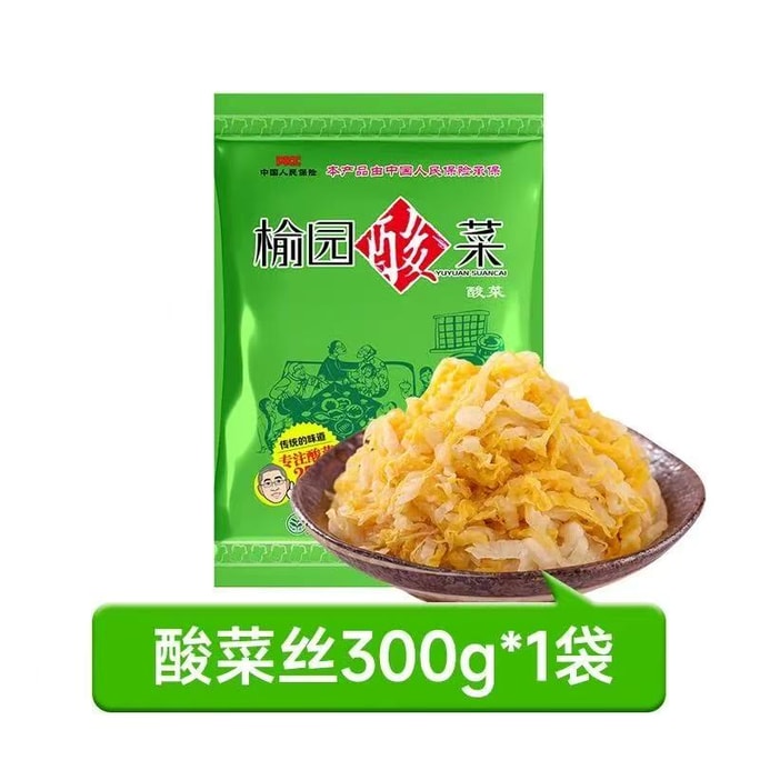 愉園 榆園 醃漬酸菜 乳酸菌發酵 正宗東北酸菜 火鍋涮酸菜 燉酸菜 300g