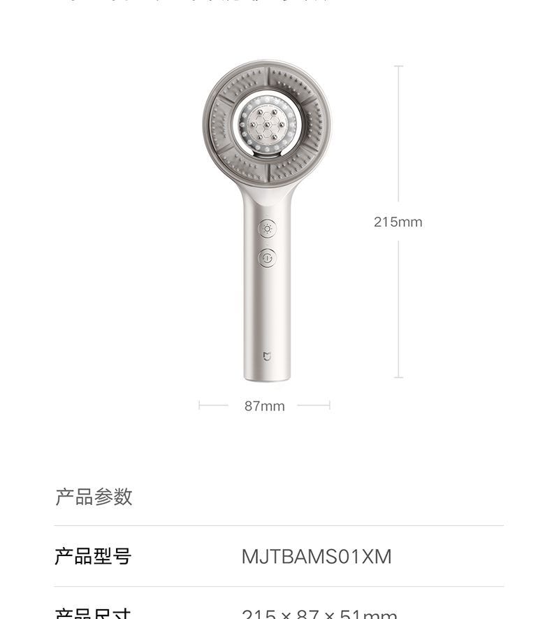 【中国直邮】 小米 米家头皮按摩梳养发护发红光梳精华导液头部按摩器【罗勒紫】*1件