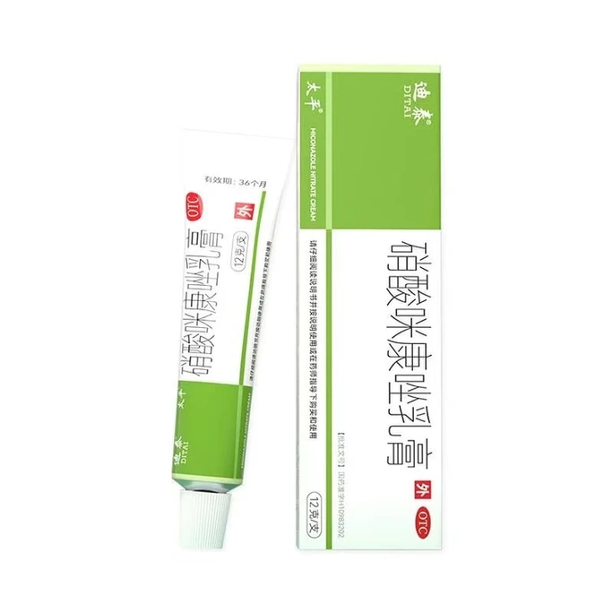 Miconazole nitrate Cream a special ointment for treating onychomycosis 12g per box