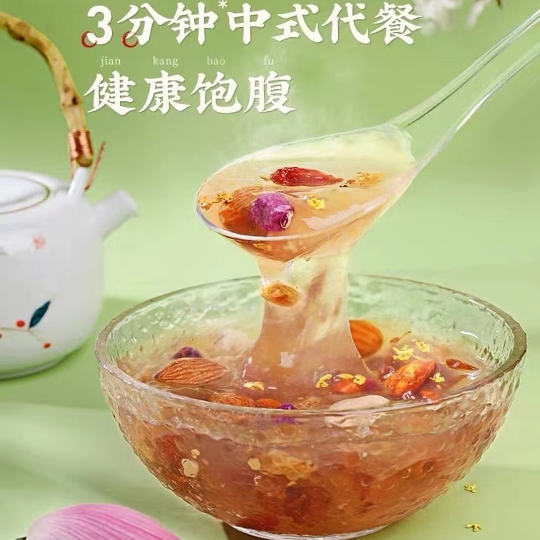 【中國直郵】 李子柒 桂花堅果藕粉蓮藕羹蓮藕粉營養早餐沖泡代餐食品 350g/罐 (小紅書博主種草推薦) 4