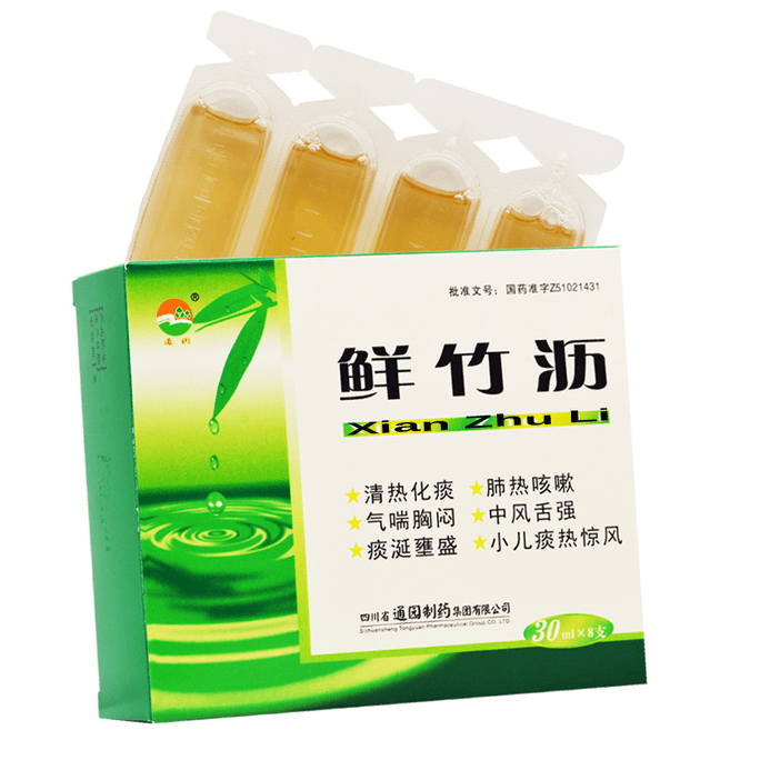 通圓 鮮竹瀝 30ml x 8pc