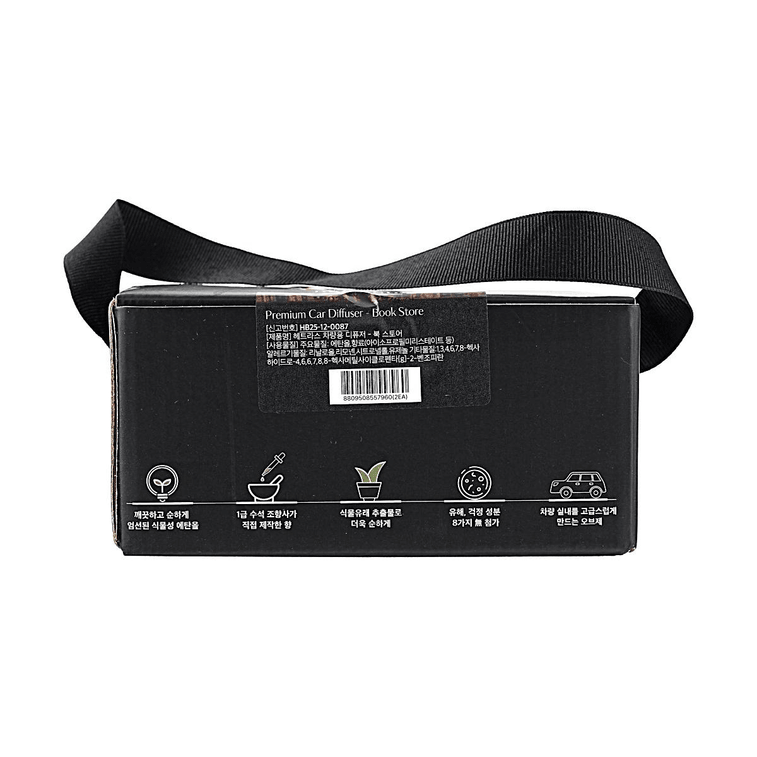Car Scented Diffuser 2.03 fl oz * 2 Bottles #Book Store【G-Dragon's Recommended Brand】 7