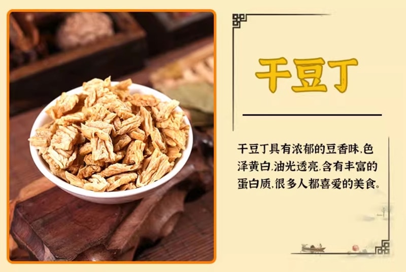 Halal Spicy Hot Soup Instant Soup Bag, Mildly Spicy, 261g * 1 Bag