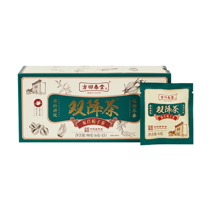 Chrysanthemum Hedyotis Diffusa Tea 0.21 oz * 15 bags