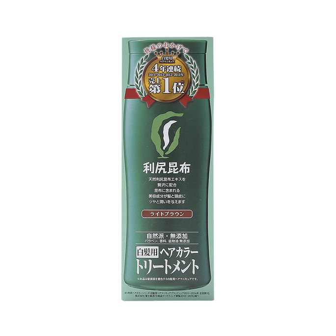 White Hair Care Treatment Light Color 200g