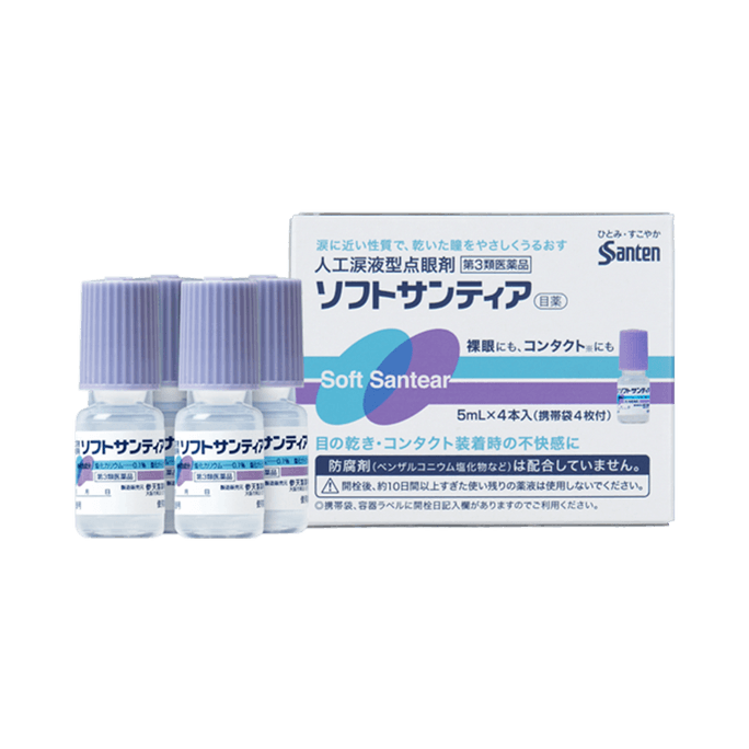 Santen 参天制药||Soft Santear 人工泪液型滴眼液||5mlx4瓶