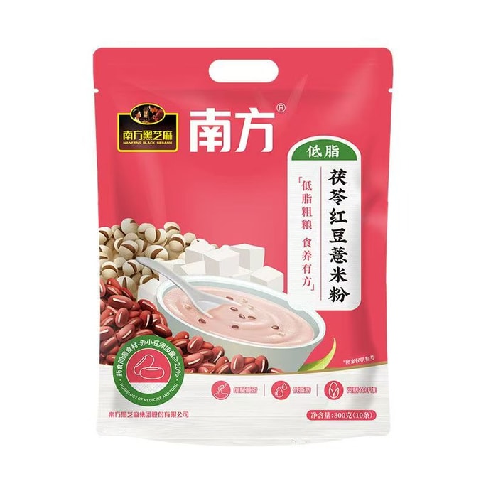 南方黑芝麻 茯苓红豆薏米粉远离湿气粗粮营养代餐早餐冲泡【食养有方】300g袋(10条)