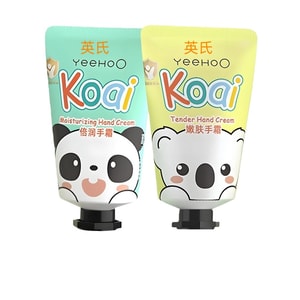 Children's Smooth Hand Cream Moisturizing and Hydrating Body Lotion for all four Seasons 30ml*3 bottles