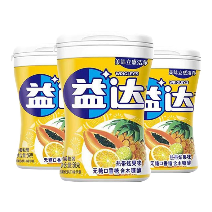 【中国直邮】 益达 口香糖  热带炫果味  40粒*3盒   清新口气糖零食健康糖果