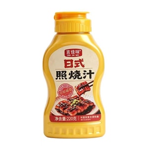 Japanese-style Teriyaki Sauce, Kids' Fatty Char Siu Chicken Thigh And Eel Rice Bowl, BBQ Sauce For Home Or Commercial Use 220g*1 Bottle