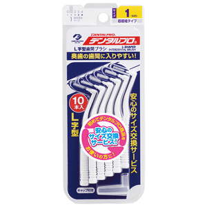 Dental Pro Interdental Brush L-shaped [Size 1, 10 pieces]