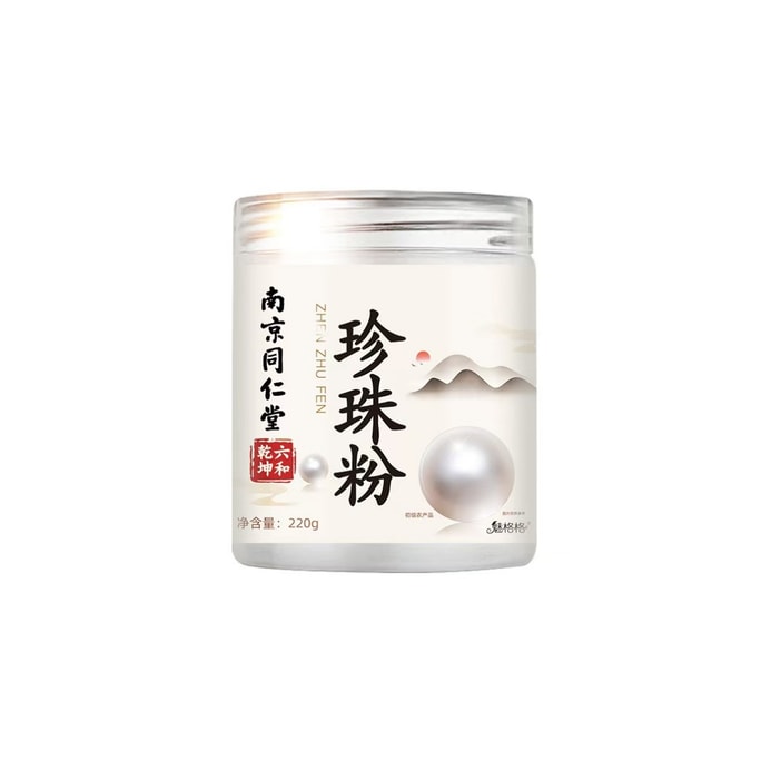 Pure Natural Pearl Powder 220g 1 Can Facial Mask Powder Whitening Body Spots