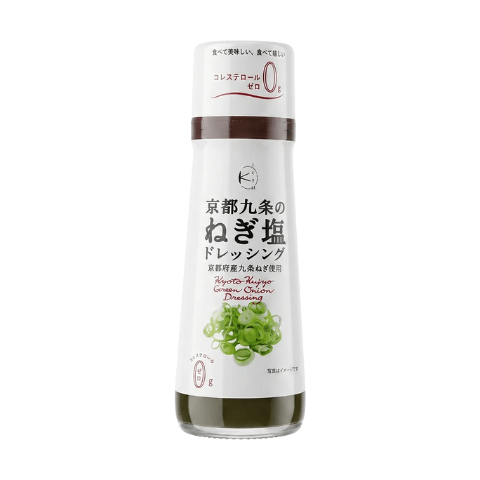 九条塩玉ねぎドレッシング 6.8液量オンス 【サラダ、焼肉、鍋料理に最適】【コレステロールゼロ】