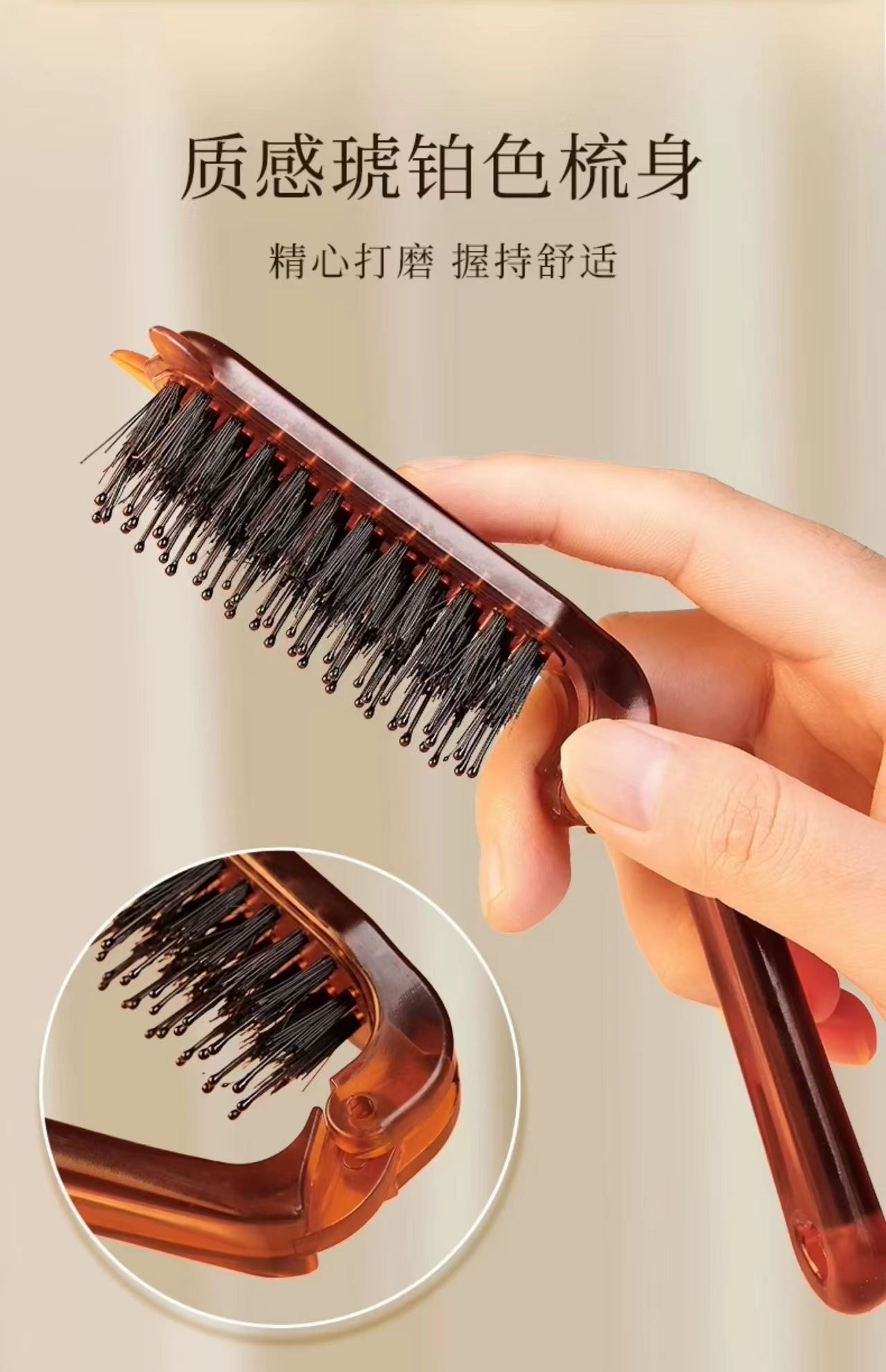 海蓝星 猪鬃毛折叠梳 蓬松猪鬣毛 交错高低梳齿 拒绝发缝 可折叠更便携 1件