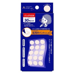 日本ACNES LABO艾康博夜用局部痘贴30片 日本本土