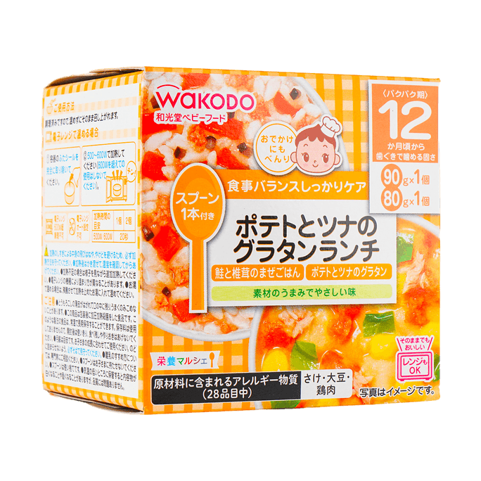 Baby Food Instant Bento 12M+ Salmon Mushroom Pilaf 90g + Tuna Potato 80g