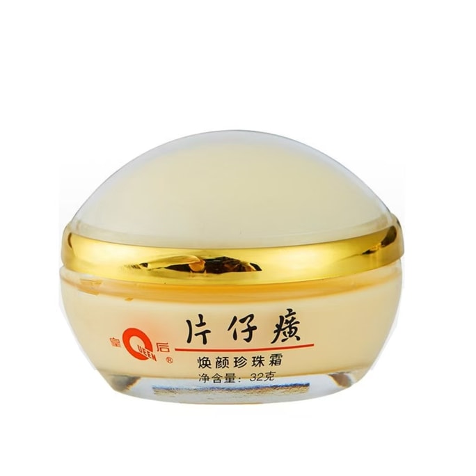 Pien Tze Huang Radiant Pearl Cream 32g Brightens Skin Tone And Improves Dullness A Premium Domestic Product