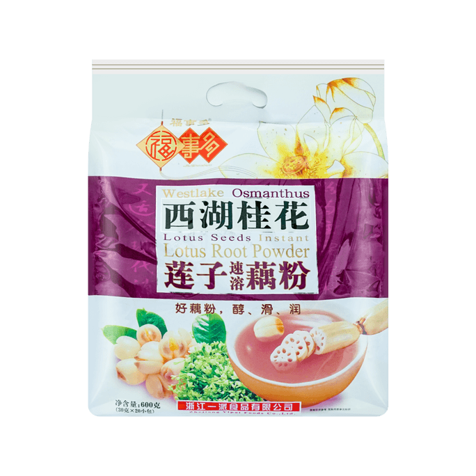 Lotus Root Soup Powder Osmanthus 600g