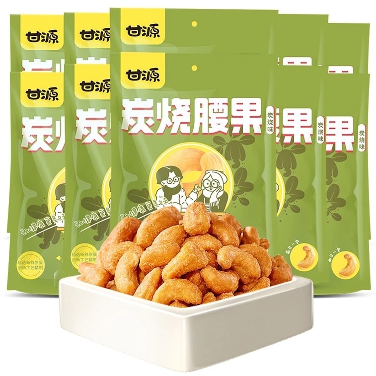 甘元炭焼きカシューナッツ、1袋100g、ナッツ、美味しいおやつ、ギフト、ローストフルーツ 8