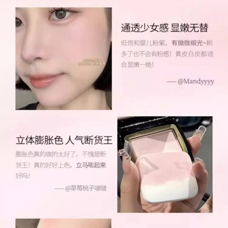 Soft yarn illusion powder blusher rouge with fine flash 801 first love girl feeling 3.5g+Send paint brushes 3