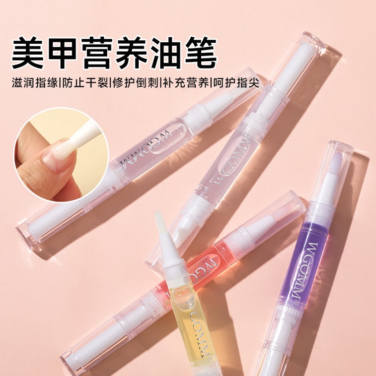 爱神严选 三合一美甲精华笔+指甲营养液 2支装 清死皮精油护甲指缘油改善倒刺 受损护理再生油防断裂 4