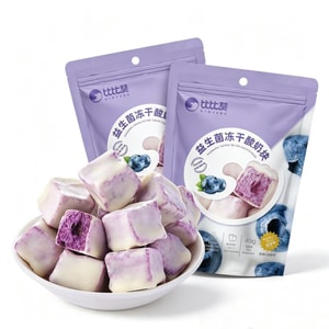 Probiotic Freeze-dried Yoghurt Bites With Blueberry Flavour, A 40g*2 pack (80g) Of Sweet And Sour Snacks, Perfect For Kids And Students