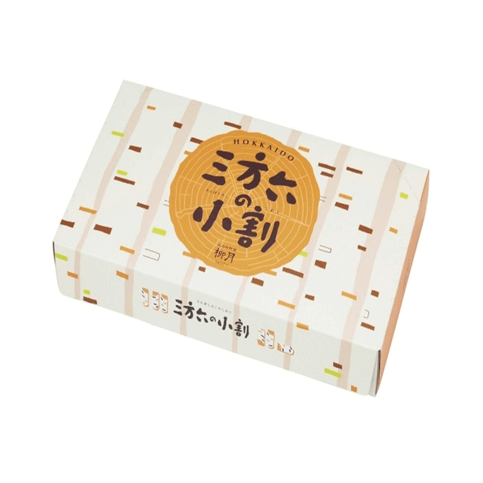 Sanpolo Mini Kiri 5-Piece Set