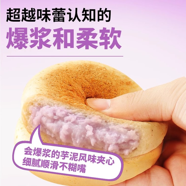 【中国直邮】 暴肌独角兽 豆乳餐包面包 早餐零食全麦纳豆代餐低无整箱糖精脂肪芋泥黄油饱腹 360g/盒 3