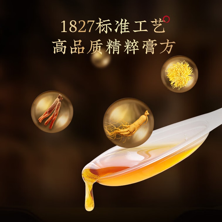 【中國直郵】DJN杜江南人參膏4盒裝 84g*4 4