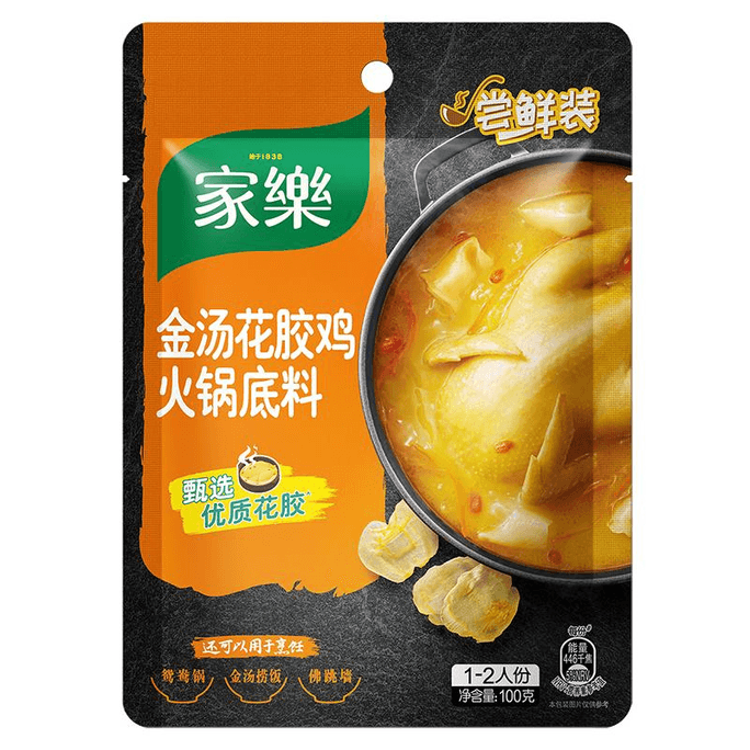 Jiale Jin Tang Hua Jiao Chicken Soup Hotpot Base Cantonese Pepper Pork Belly Chicken Recipe Pack 100g * 1 Bag