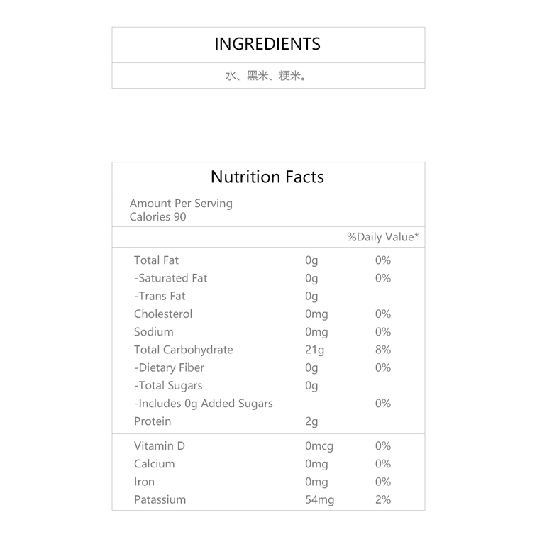무설탕 흑미죽, 300g 9