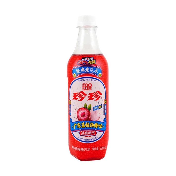 Lychee And Bayberry Flavored Soda 17.58 fl oz