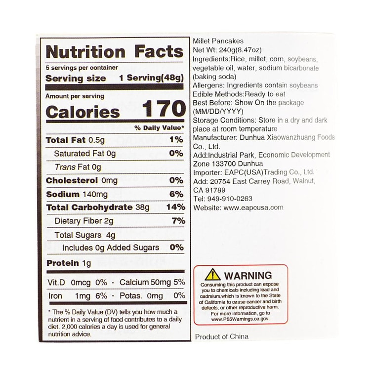 기장 팬케이크, 8.5온스 7