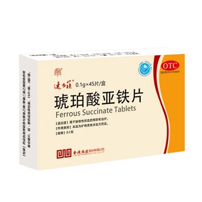 Iron Tonic Blood Anemia Women Pregnant Women Iron Amber 45 Tablets/Box