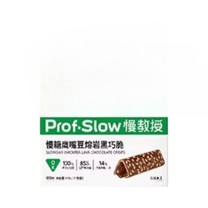 【中国直邮】 慢教授 慢糖鹰嘴豆熔岩黑巧克力脆120g*1盒