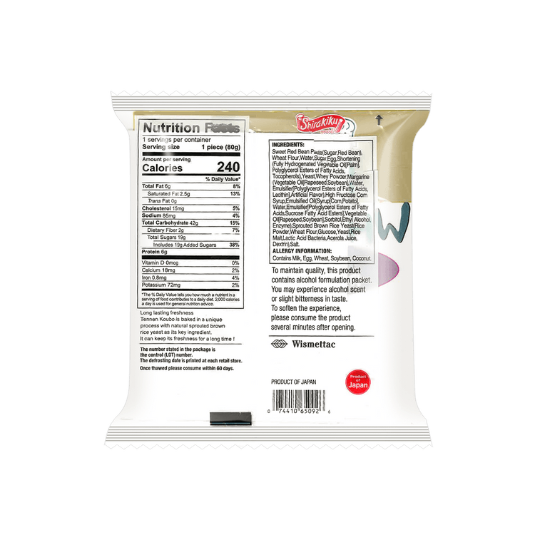 日本D-PLUS 天然酵母持久保鲜面包 红豆沙味 80g【营养早餐】 6