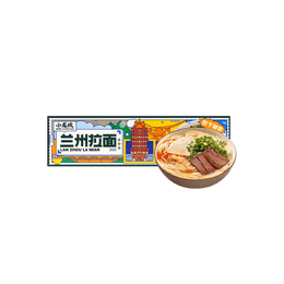 Lan Zhou Ramen - 즉석 쇠고기 국수 수프, 4.47oz
