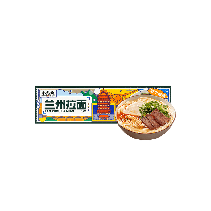 Lan Zhou ラーメン - インスタント牛肉麺スープ、4.47 オンス