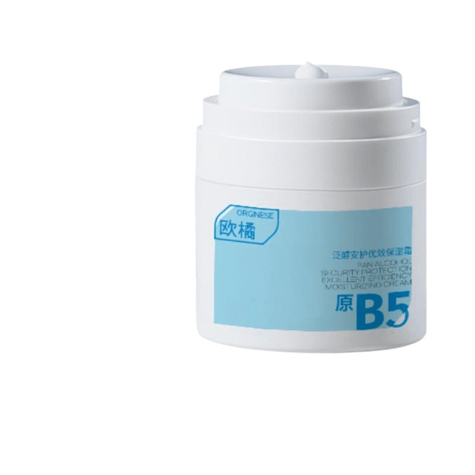 B5 High Moisturizing Cream For Repairing Damaged Sensitive Skin Barrier 50g*1 Can