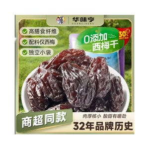 【Recommended by Hui】Large Plum Preserve without Additives Plum Dried Snack Small Packaging 91g