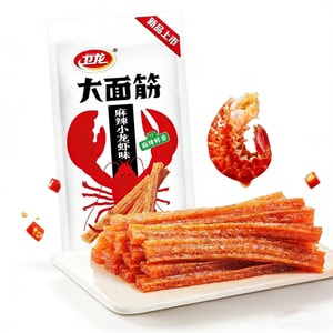  Large gluten spicy strips, spicy pieces, 1 pack 50g, new crayfish flavour, classic childhood spicy snack