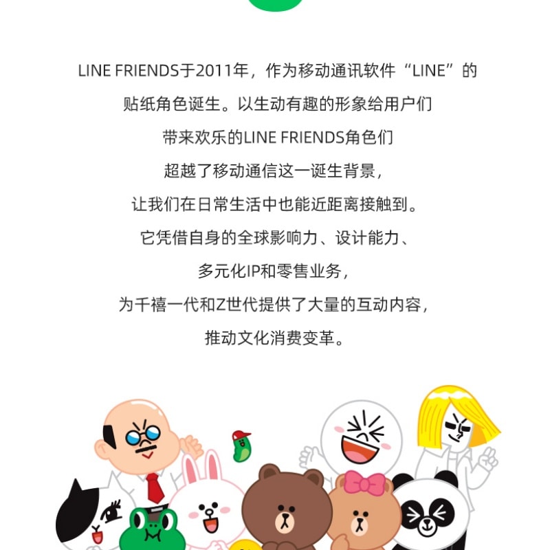 【中国直邮】 日本 LINE FRIENDS 智能垃圾桶 带感应布朗熊 16L