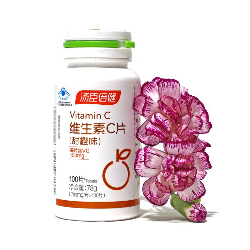 中国直邮汤臣倍健维生素c片增强免疫力补充vc促进消化780mg片100片瓶