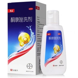 shampoo for dandruff and itching seborrheic dermatitis hair loss shampoo folliculitis and dandruff 50ml/bottle