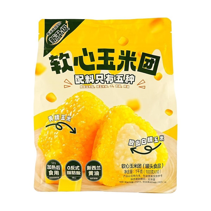 五芳斋 软心玉米团 10枚入 1000g 【早餐代餐饭团】【配料干净】【色泽金黄 糯性十足】【山姆爆款营养早餐】