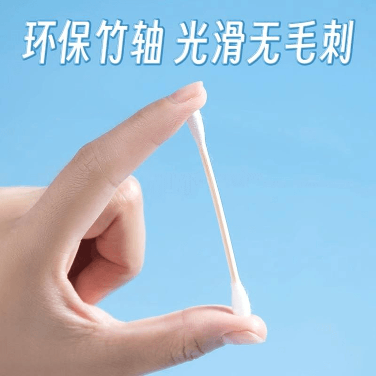 【中国直邮】 海氏海诺 双头棉签化妆掏耳朵医护消毒清洁棉棒100支*3袋 3