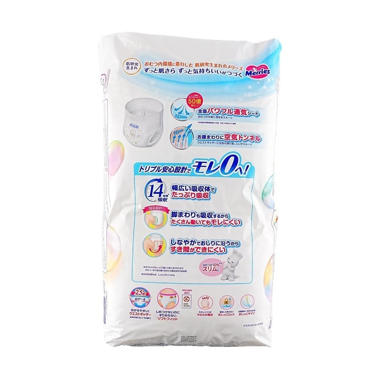 [Stock up 3 packs] Pull-up Pants Unisex XL Size 26-49lb New Version 40 Pieces, Old Version 44 Pieces Packaging may vary 3